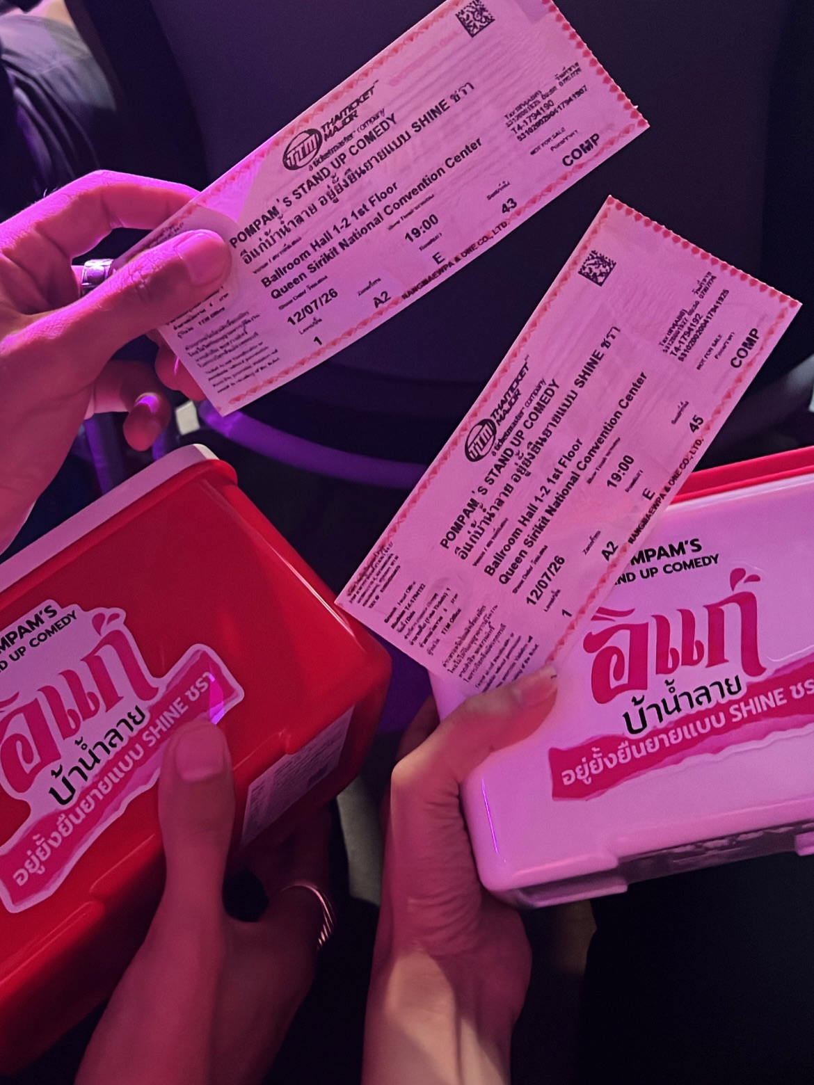 เอ๋ - มณีรัตน์ คำอ้วน