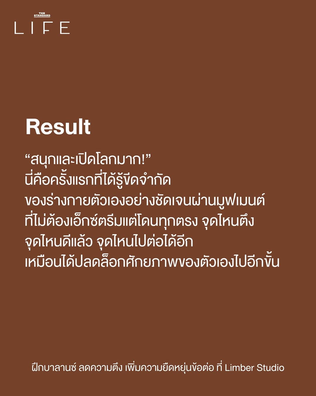 ซาบีน่า - อจิรภา ไมซิงเกอร์