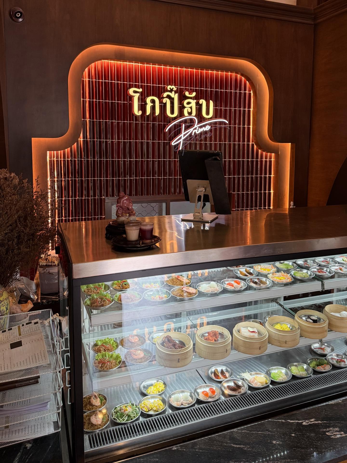 ซาบีน่า - อจิรภา ไมซิงเกอร์
