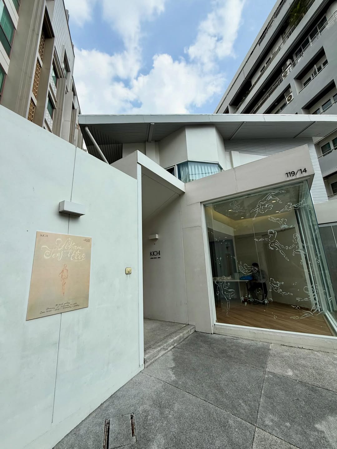 ซาบีน่า - อจิรภา ไมซิงเกอร์