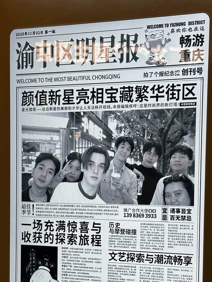 แบงค์ - มณฑป เหมตาล