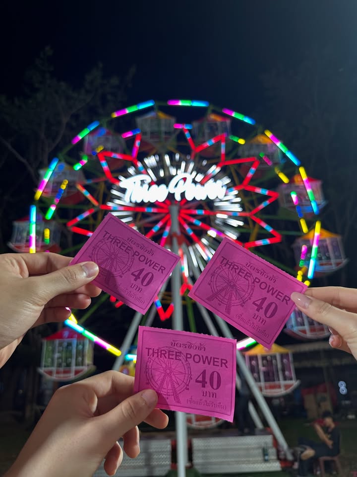 แบงค์ - มณฑป เหมตาล