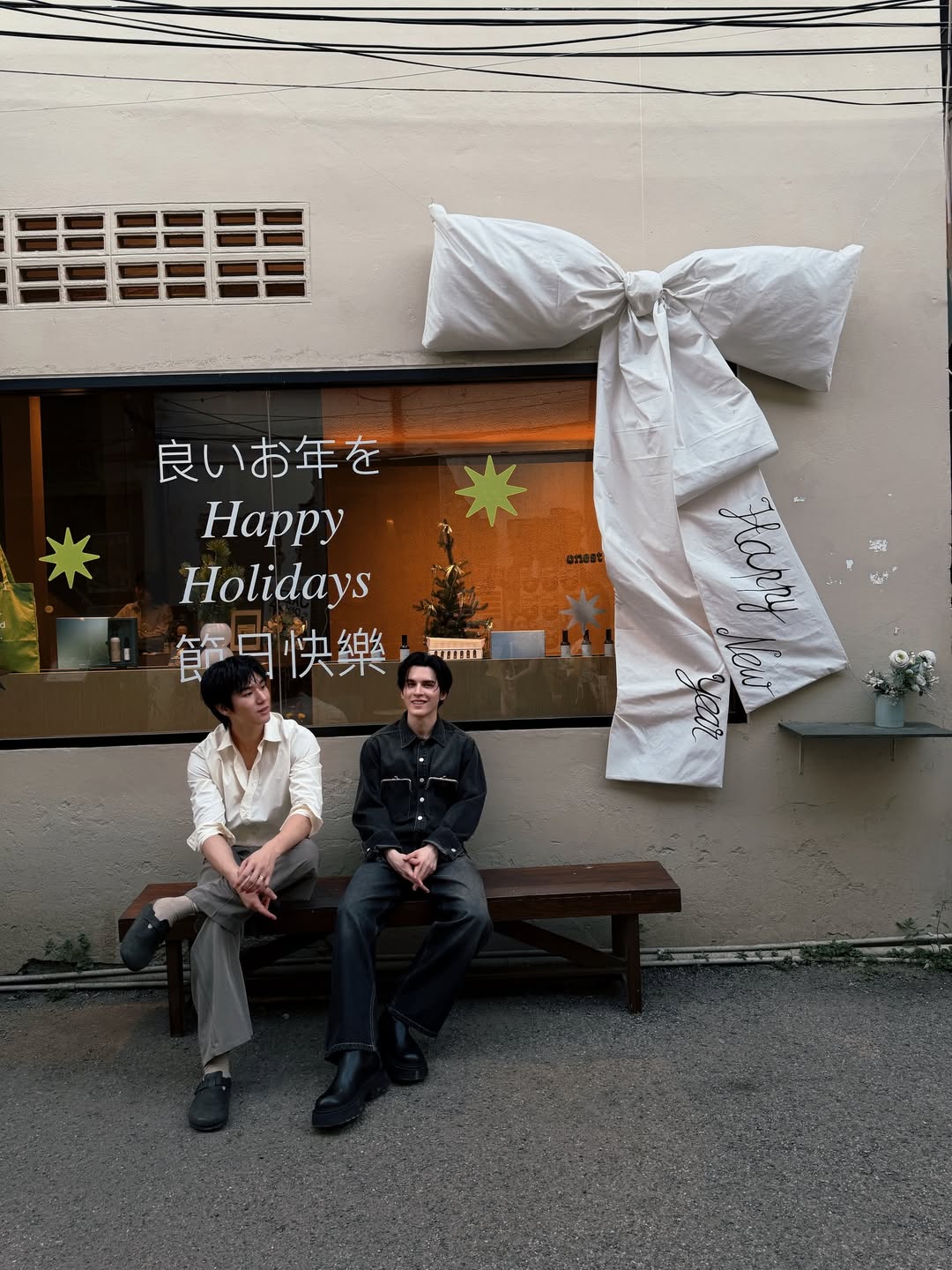 แบงค์ - มณฑป เหมตาล