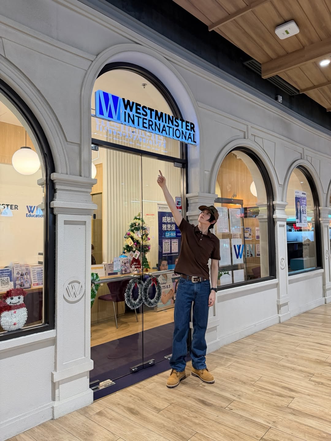 แบงค์ - มณฑป เหมตาล