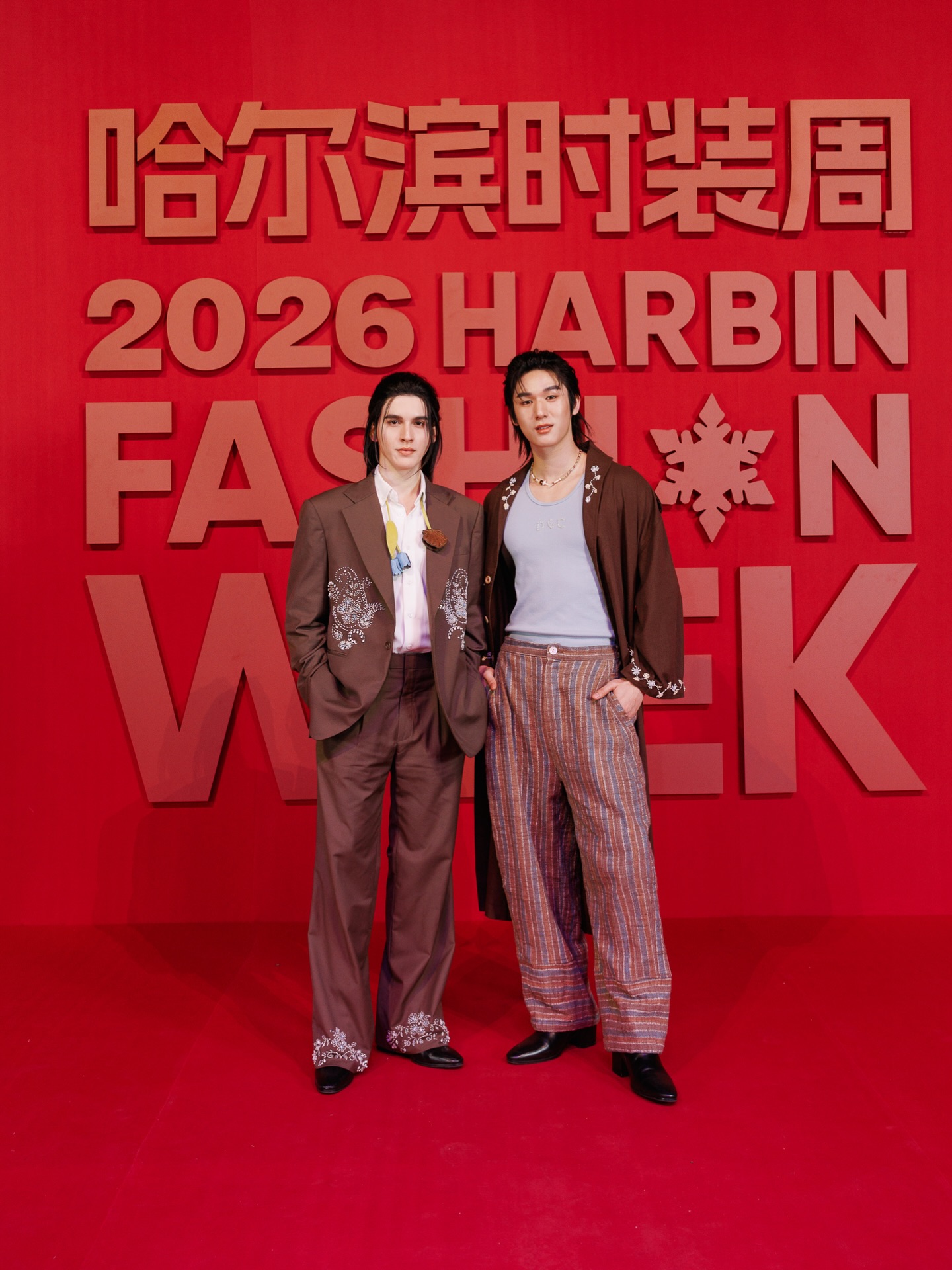 แบงค์ - มณฑป เหมตาล