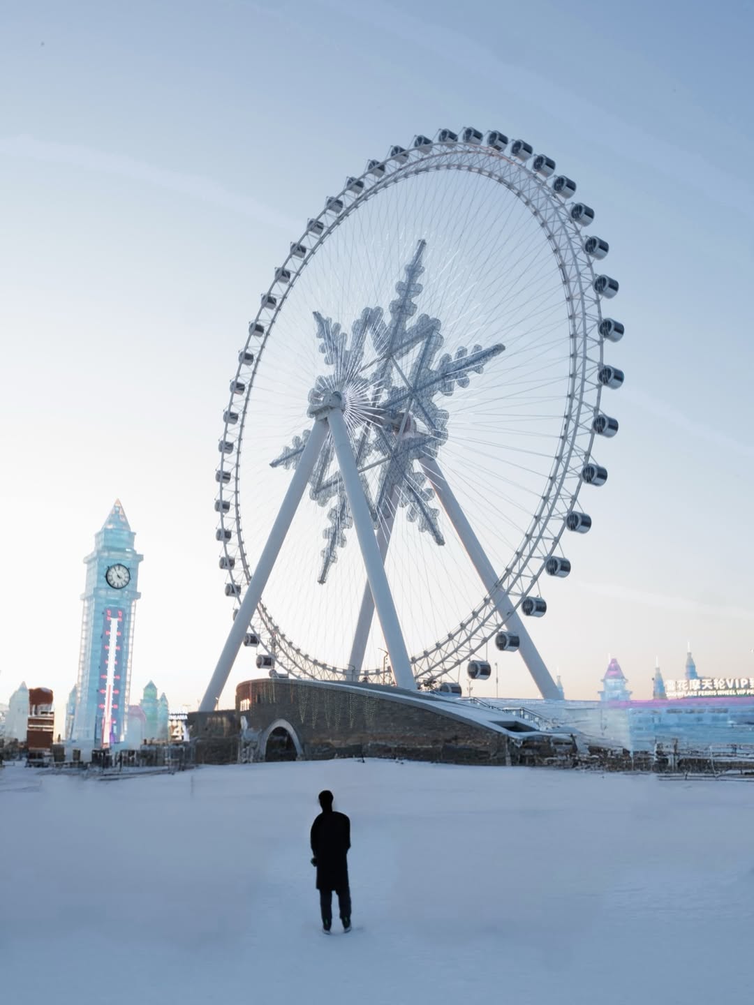 แบงค์ - มณฑป เหมตาล