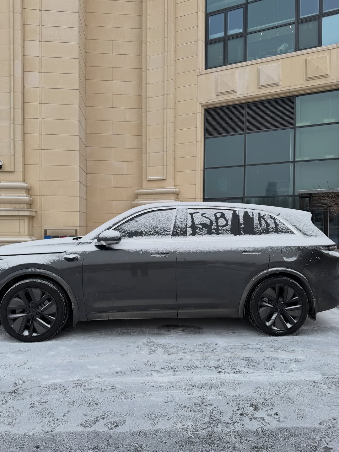 แบงค์ - มณฑป เหมตาล