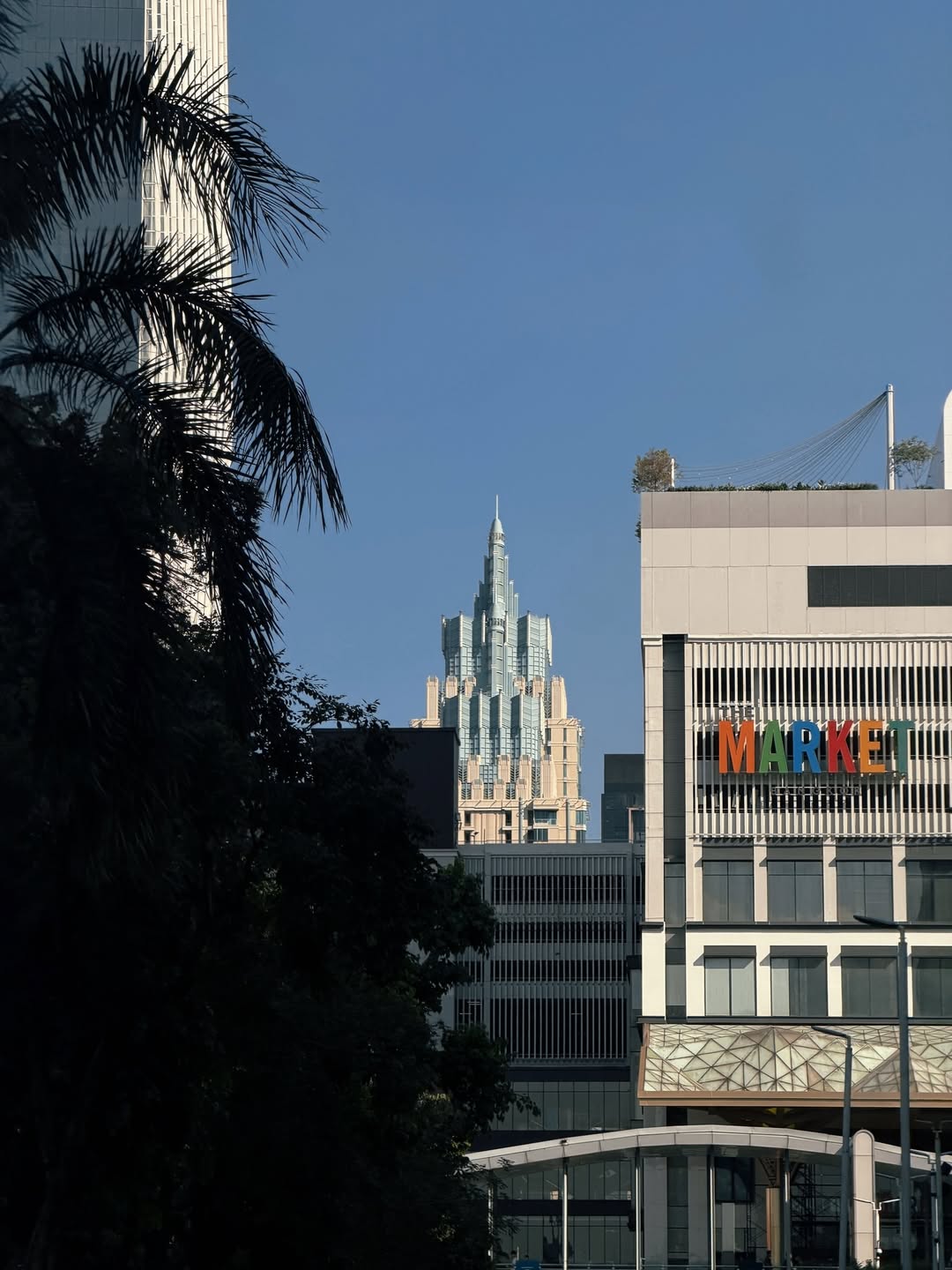 แบงค์ - มณฑป เหมตาล