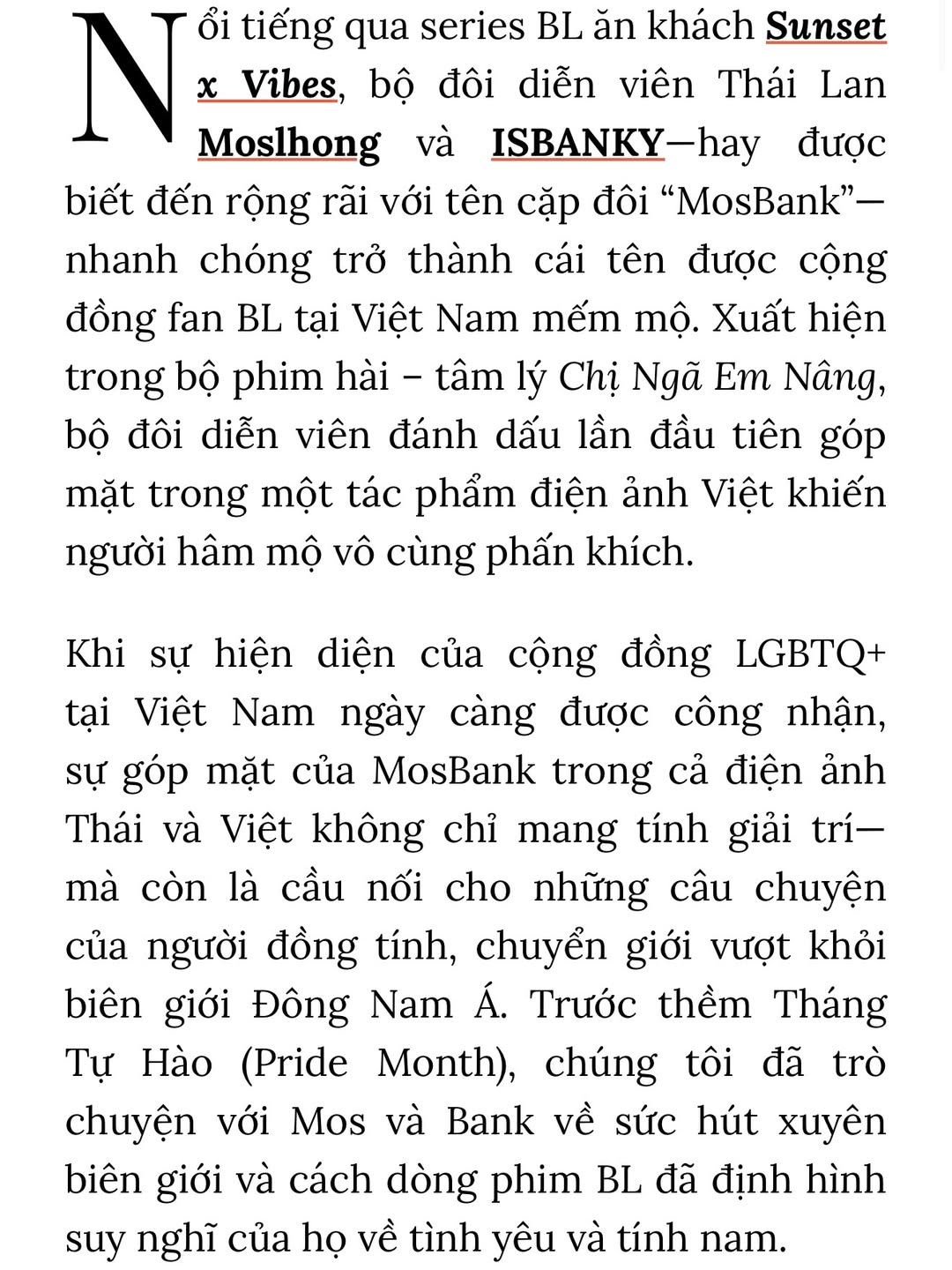 แบงค์ - มณฑป เหมตาล