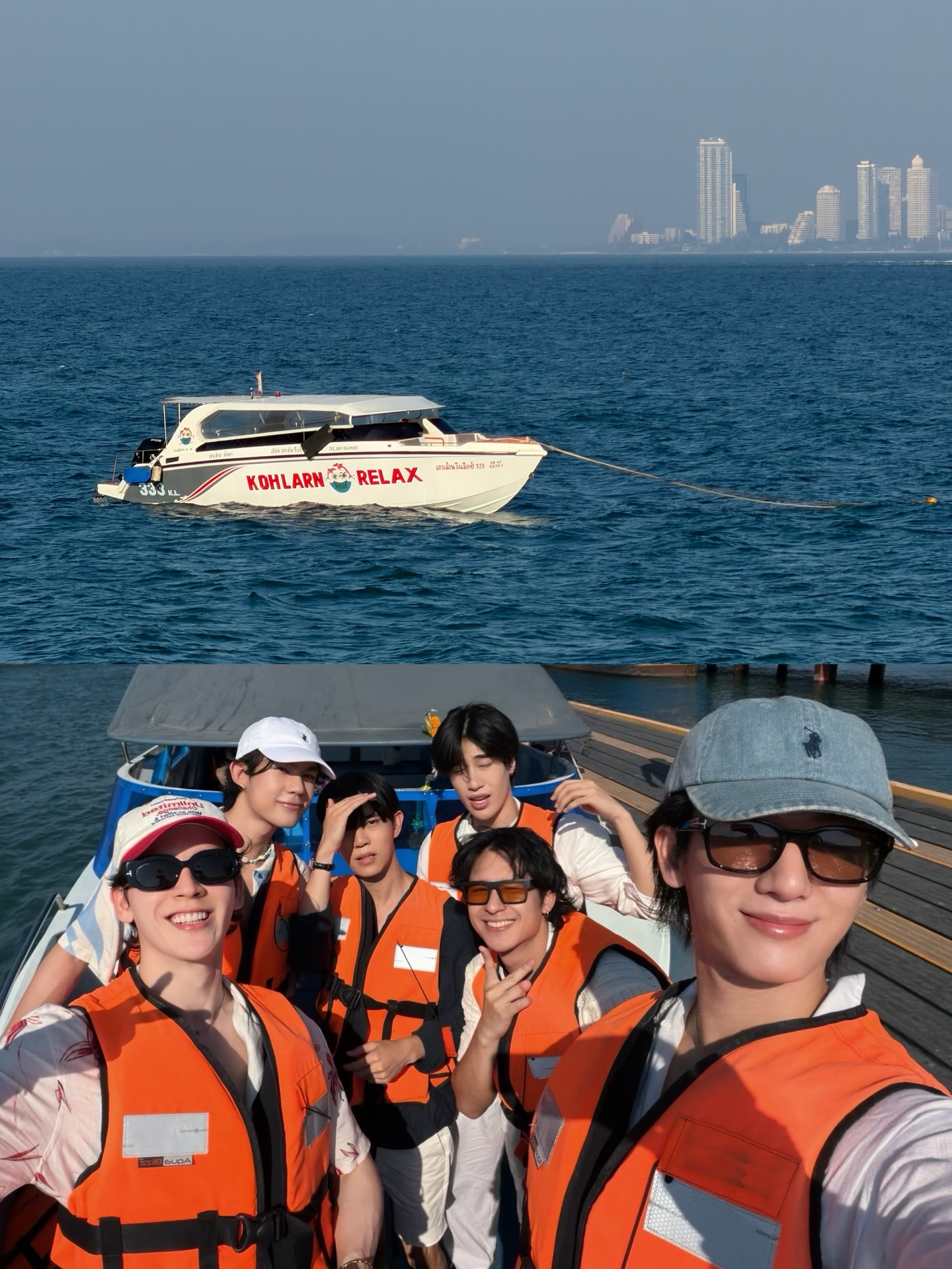 แบงค์ - มณฑป เหมตาล