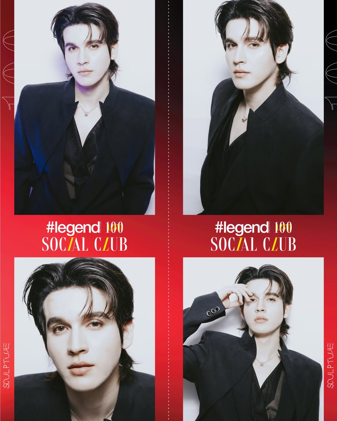 แบงค์ - มณฑป เหมตาล