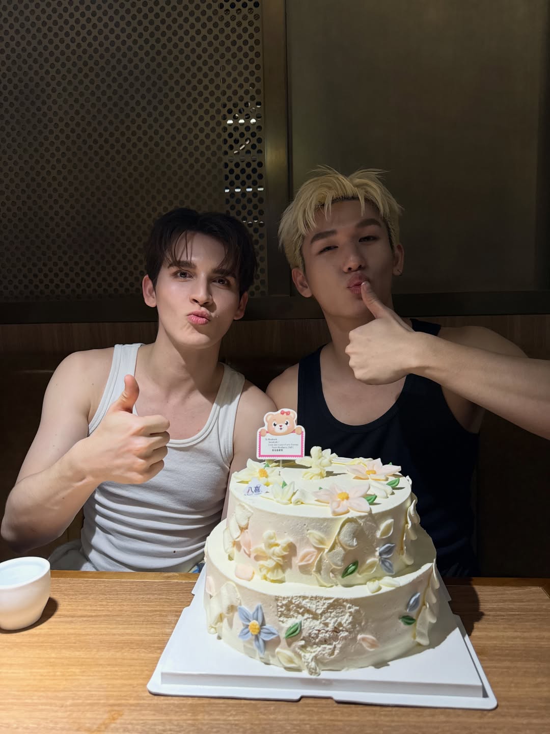 แบงค์ - มณฑป เหมตาล
