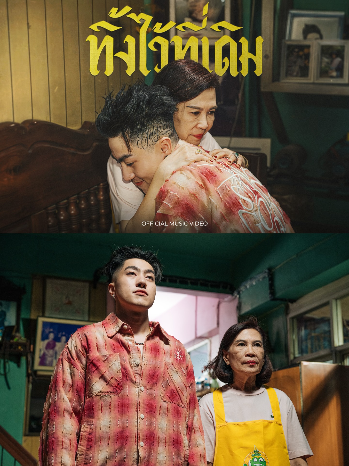 ซีดี - กันต์ธีร์ ปิติธัญ