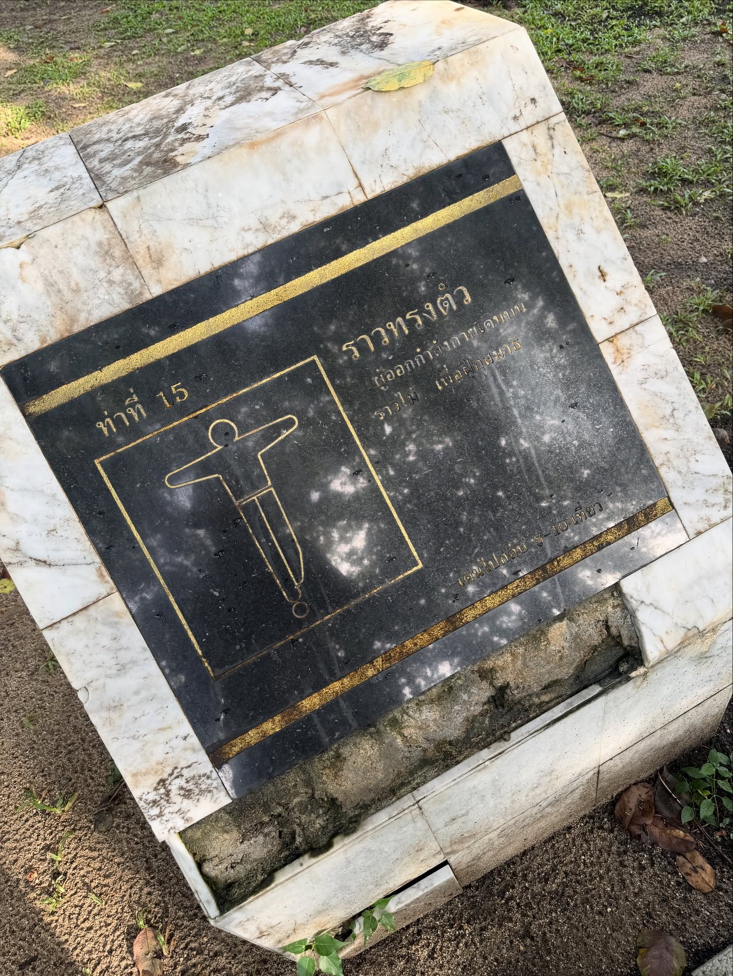 ซีดี - กันต์ธีร์ ปิติธัญ