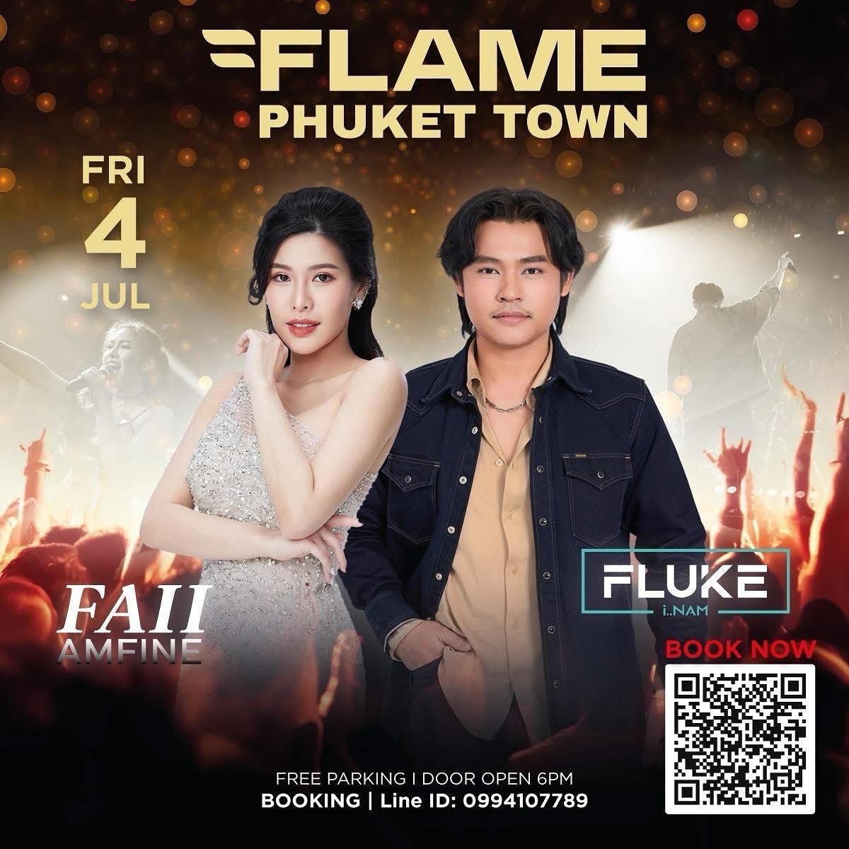 ฝ้าย - ณัฐหทัย แสงเพชร