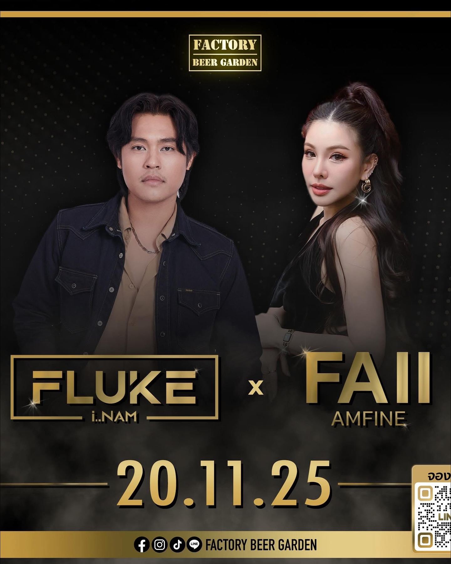 ฝ้าย - ณัฐหทัย แสงเพชร