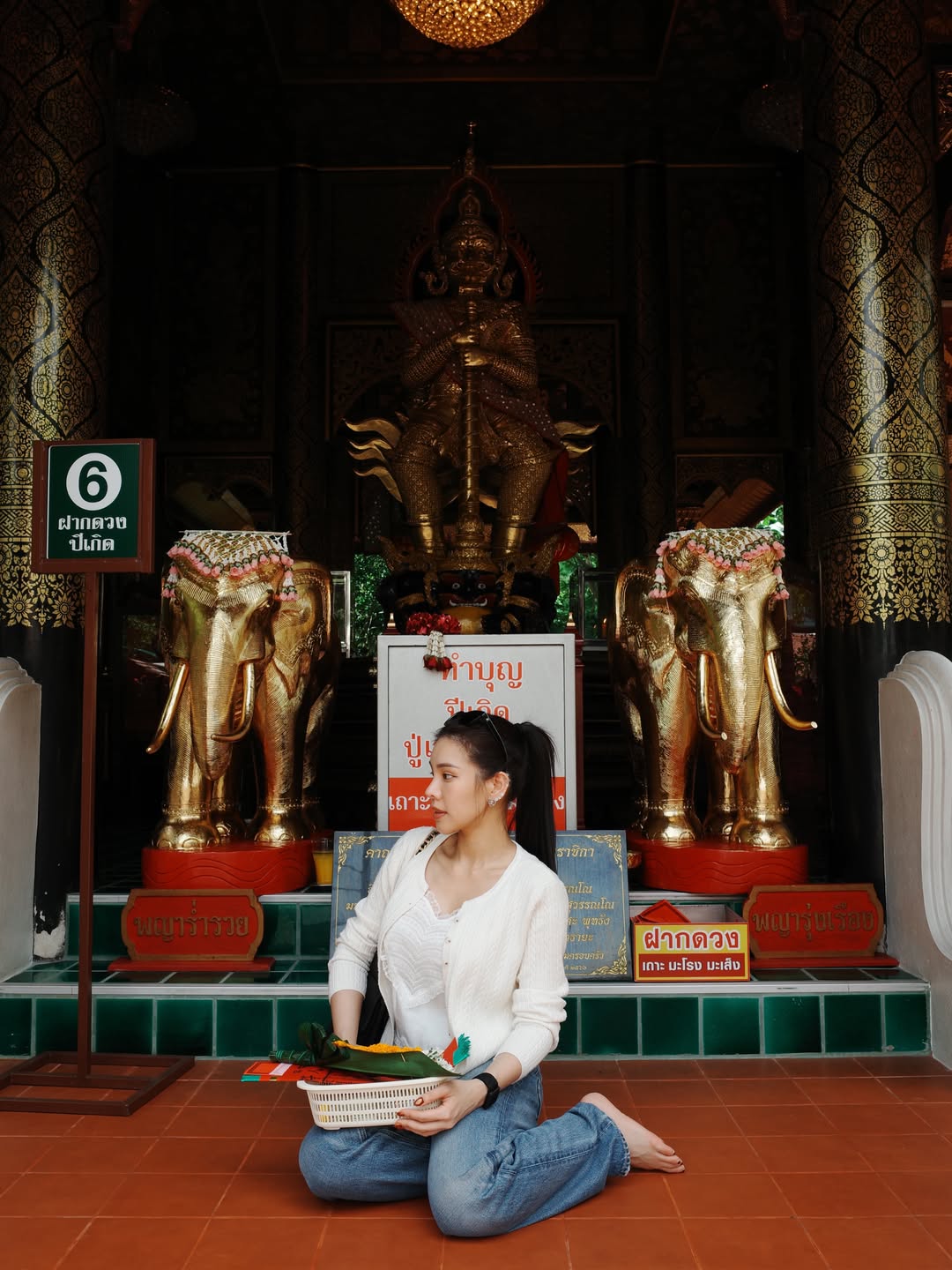 ฝ้าย - ณัฐหทัย แสงเพชร