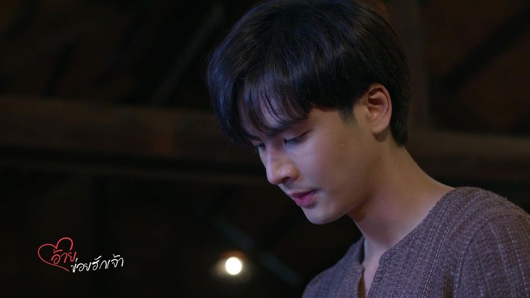 ไอซ์ - ภาณุวัฒน์ เปรมมณีนันท์