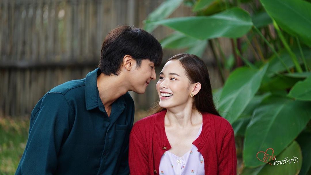 ไอซ์ - ภาณุวัฒน์ เปรมมณีนันท์