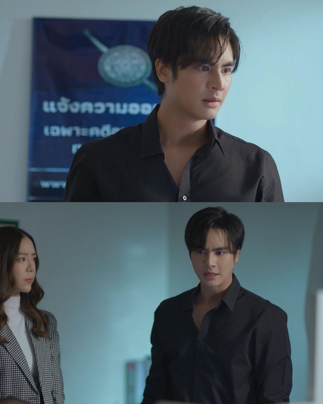 ไอซ์ - ภาณุวัฒน์ เปรมมณีนันท์