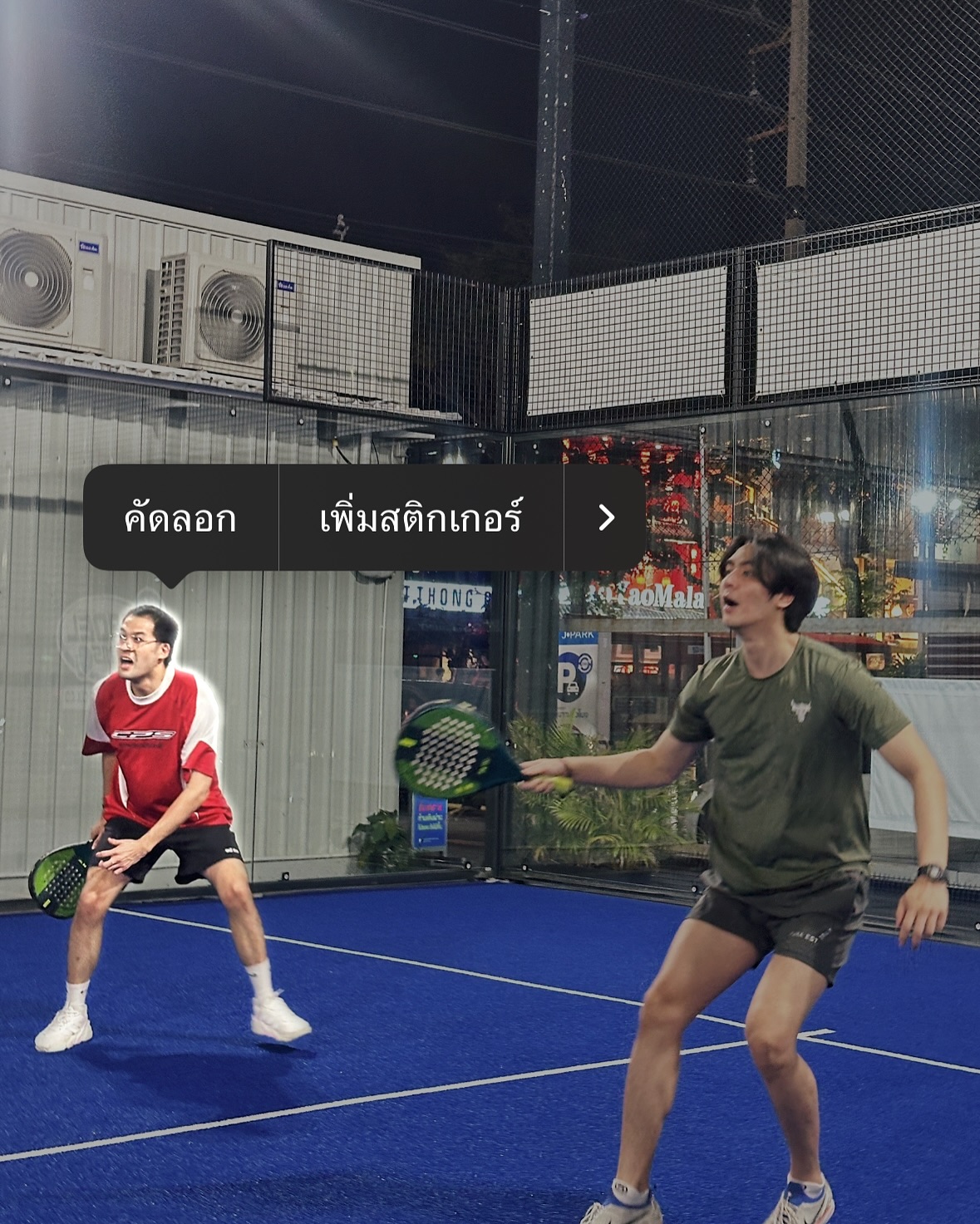 ไอซ์ - ภาณุวัฒน์ เปรมมณีนันท์