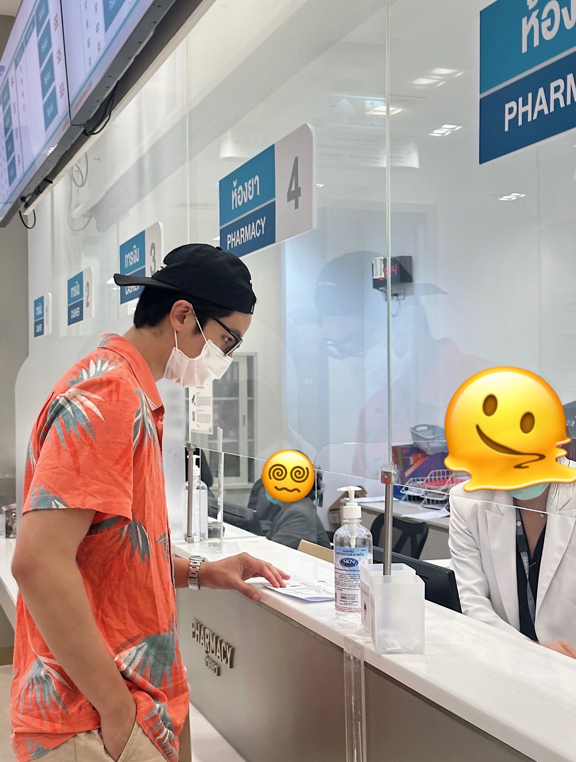 ไอซ์ - ภาณุวัฒน์ เปรมมณีนันท์