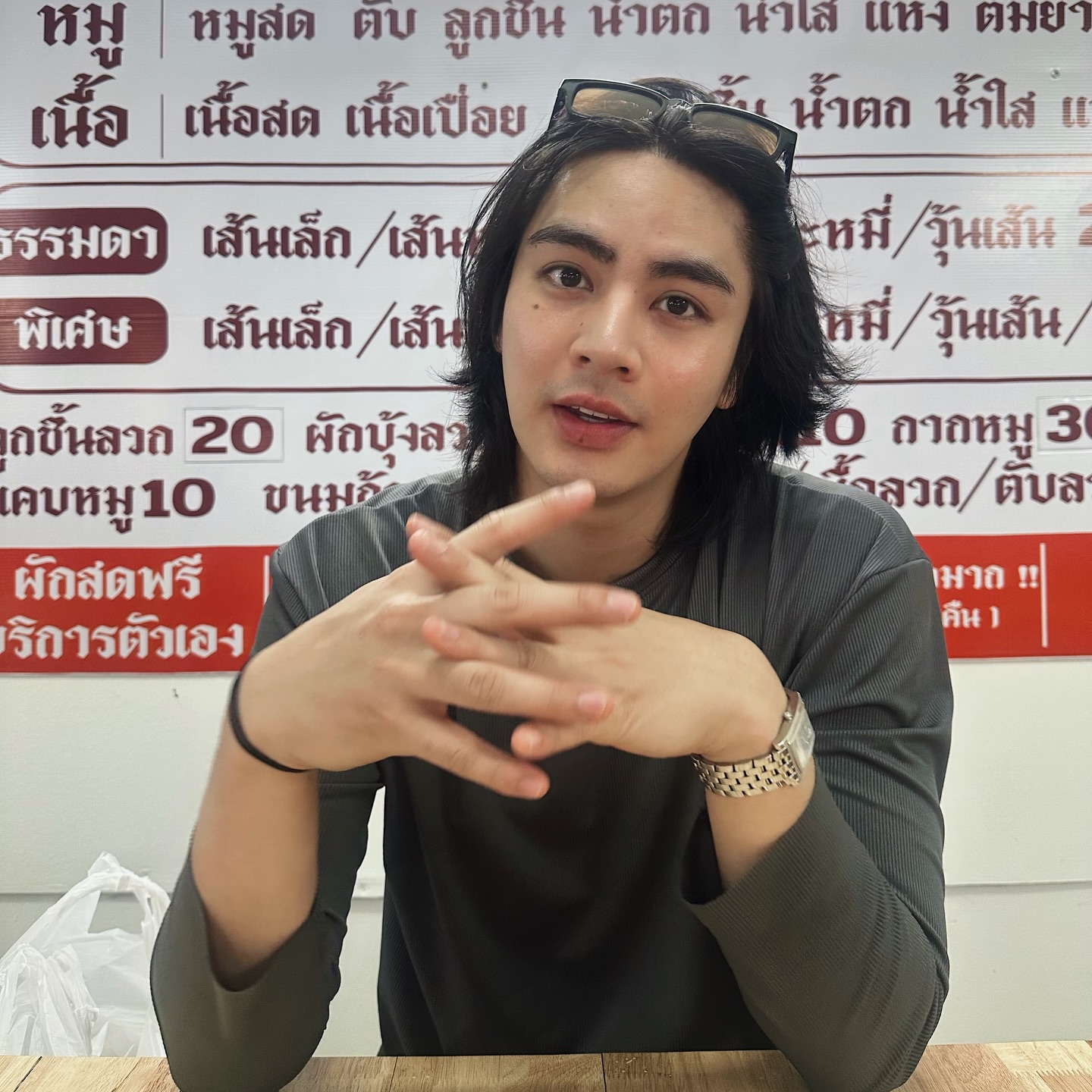 ไอซ์ - ภาณุวัฒน์ เปรมมณีนันท์