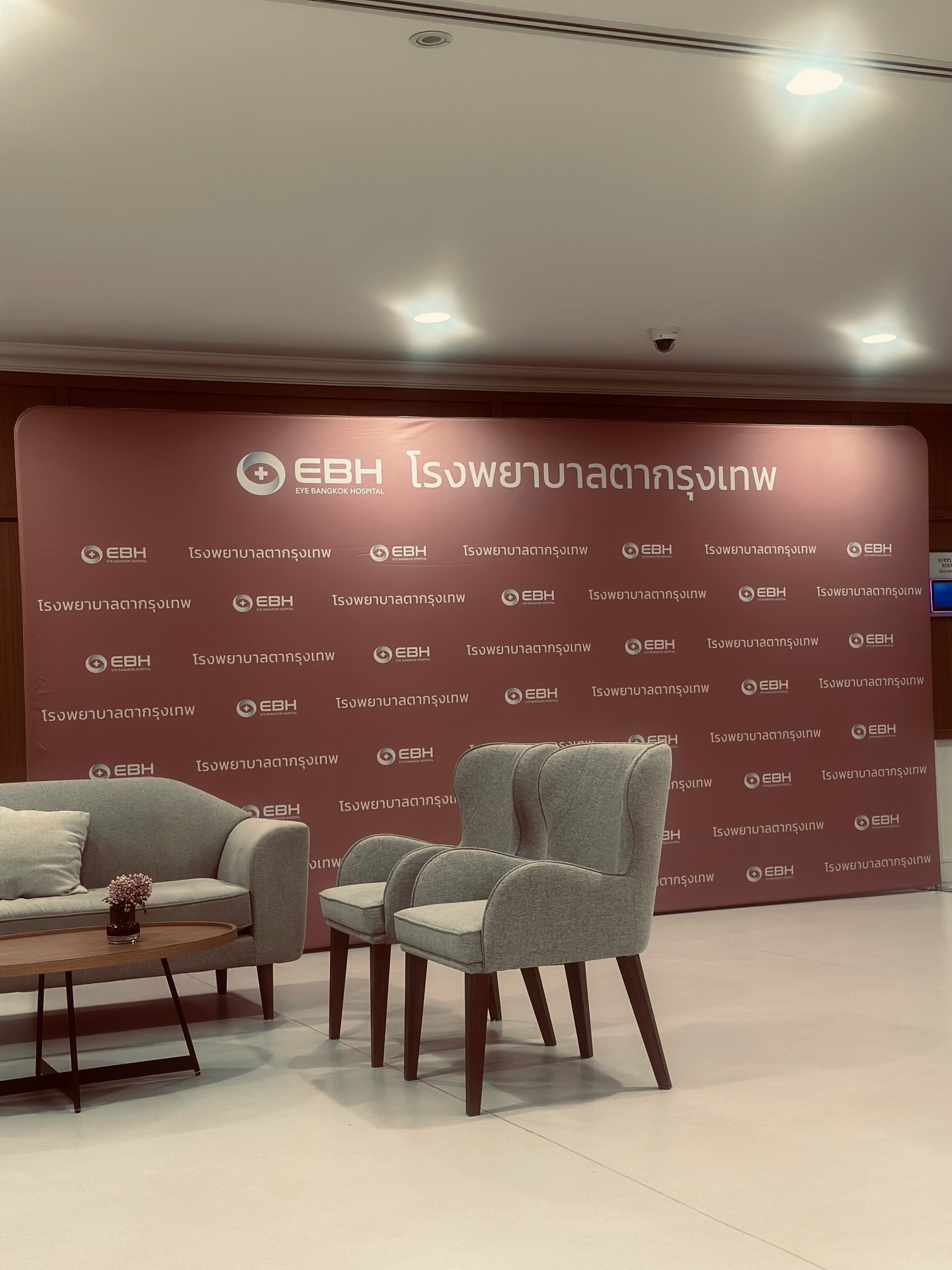 ไอซ์ - ภาณุวัฒน์ เปรมมณีนันท์