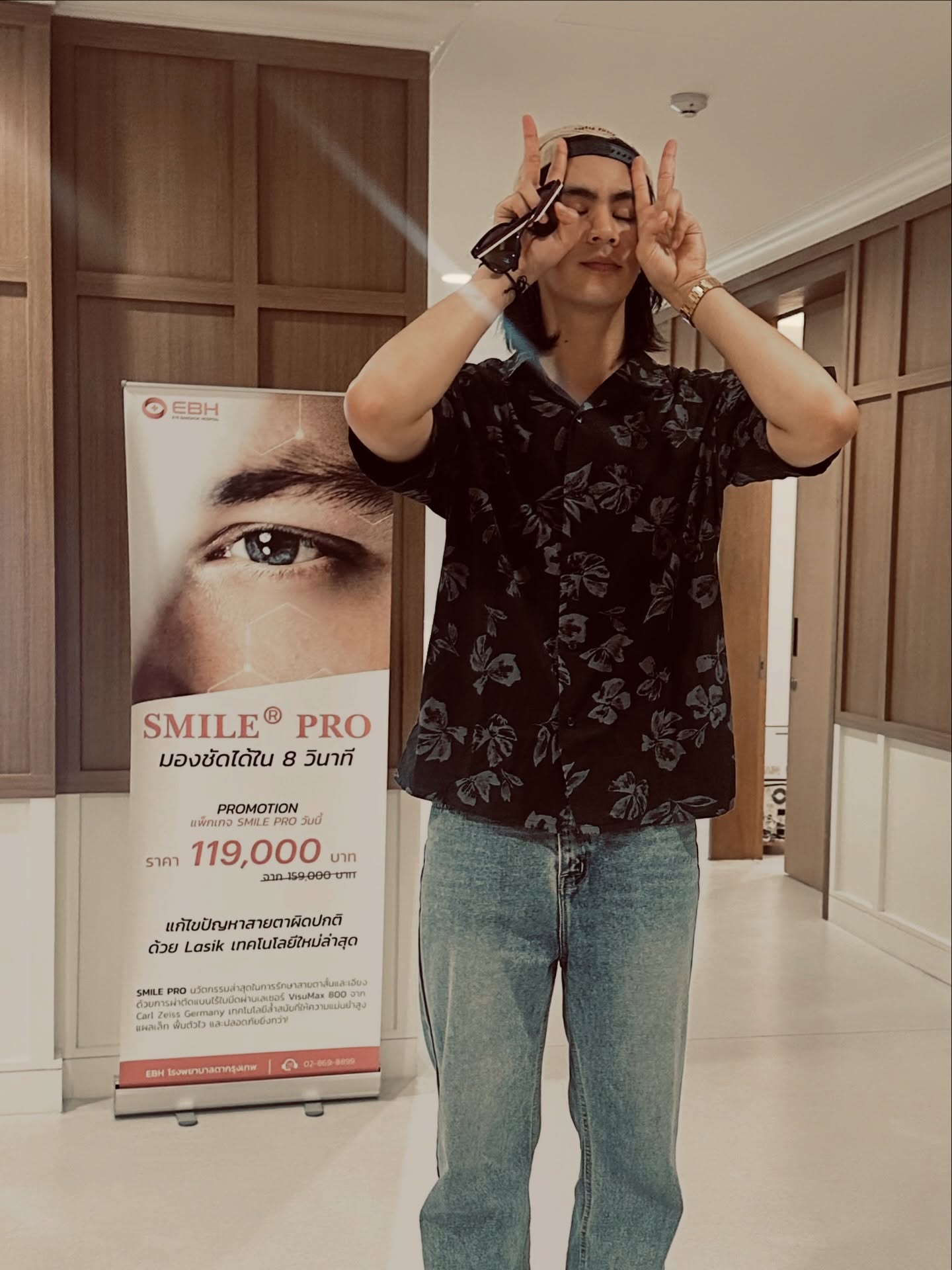 ไอซ์ - ภาณุวัฒน์ เปรมมณีนันท์