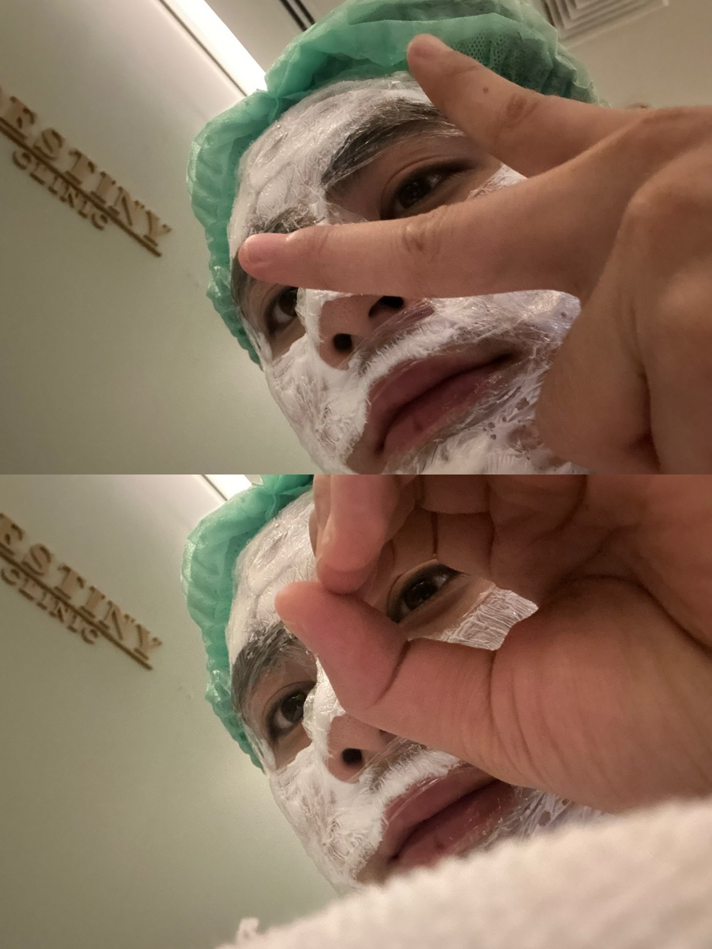 ไอซ์ - ภาณุวัฒน์ เปรมมณีนันท์