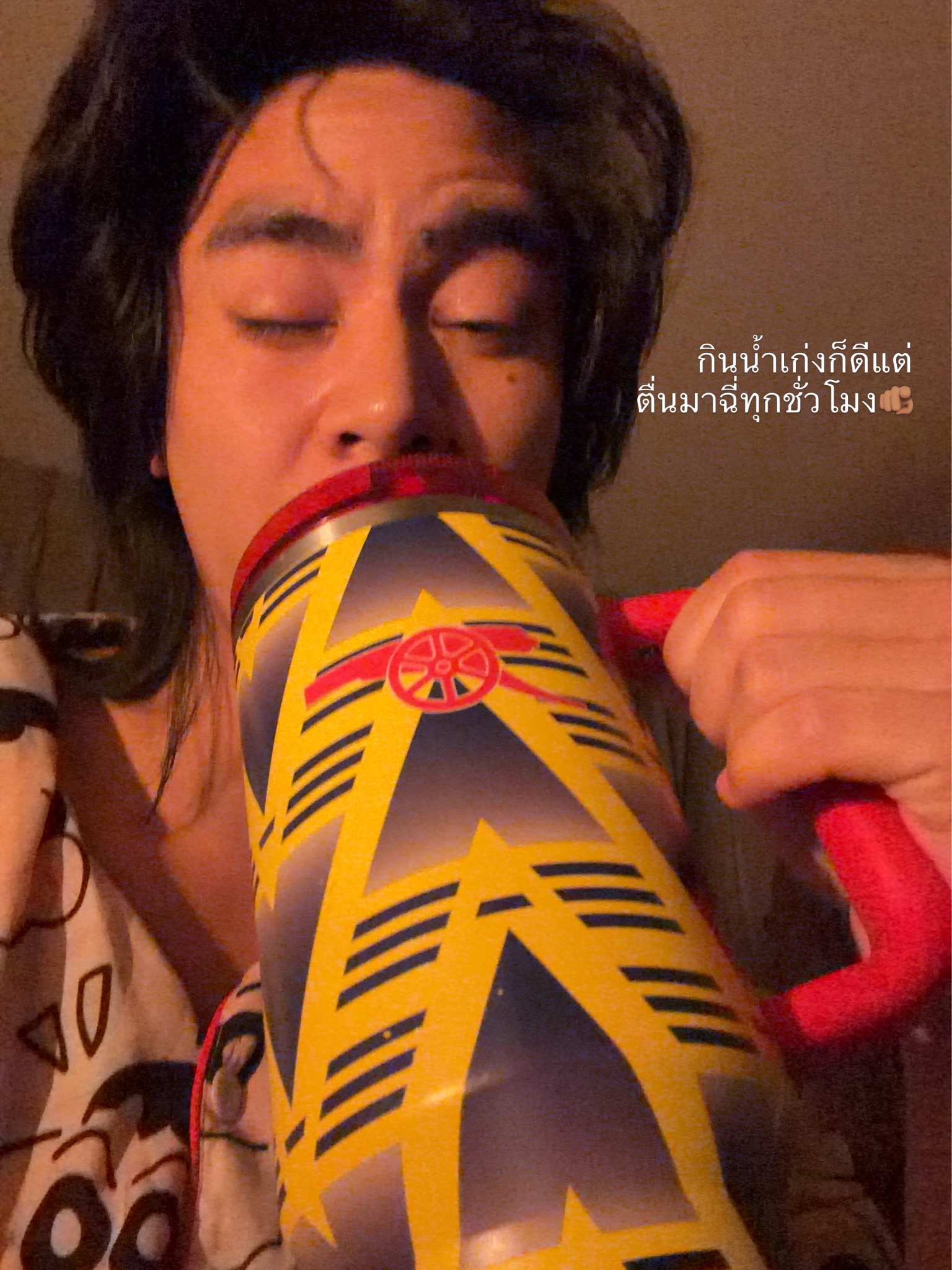 ไอซ์ - ภาณุวัฒน์ เปรมมณีนันท์