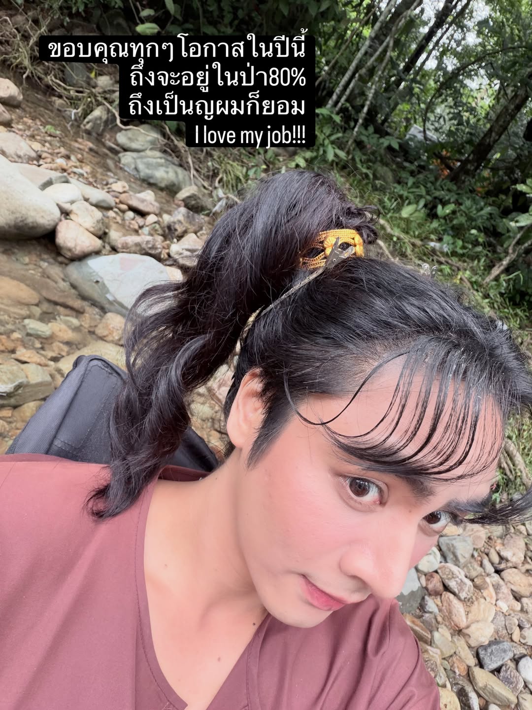 ไอซ์ - ภาณุวัฒน์ เปรมมณีนันท์