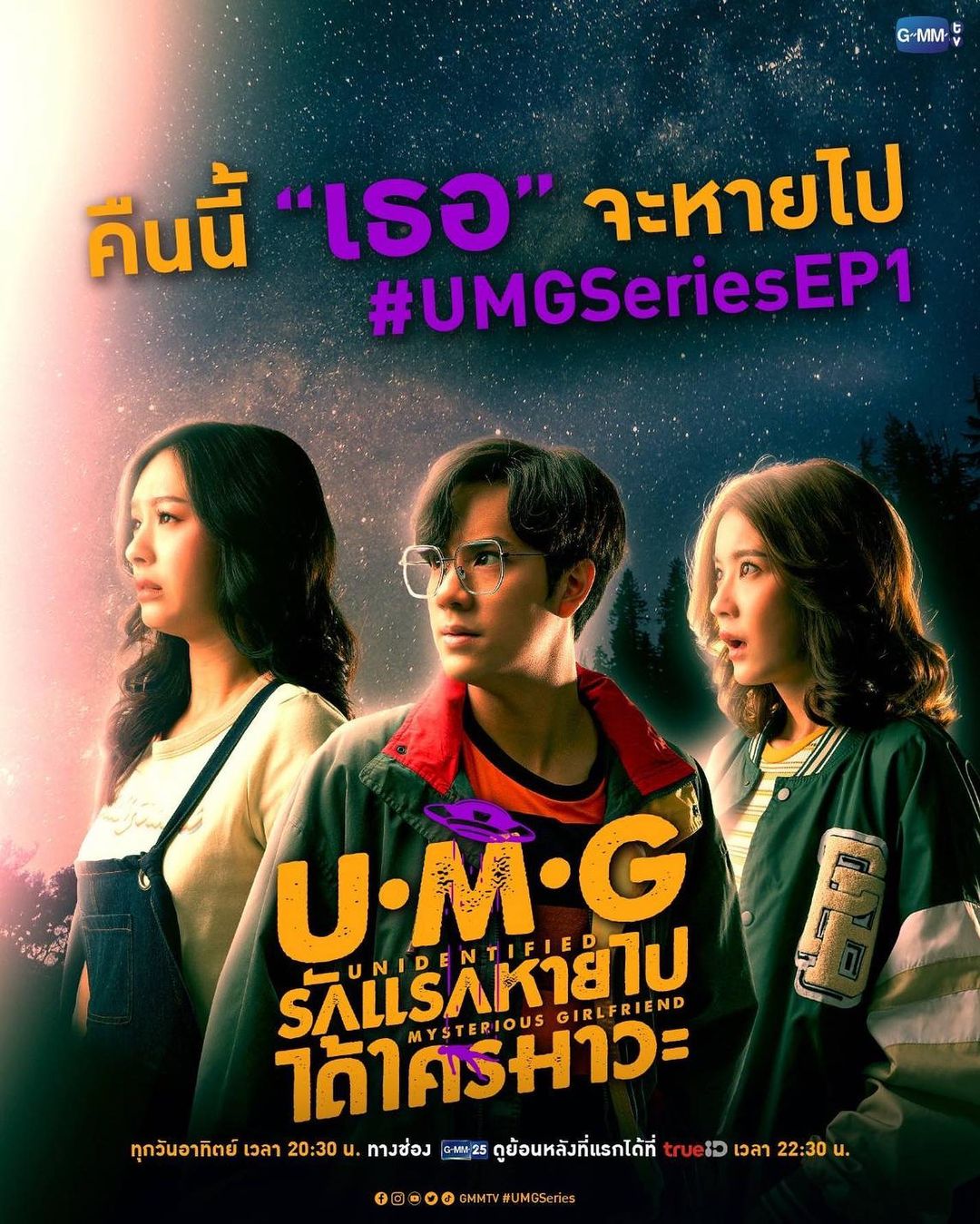 เดรก - สัตบุตร แลดิกี
