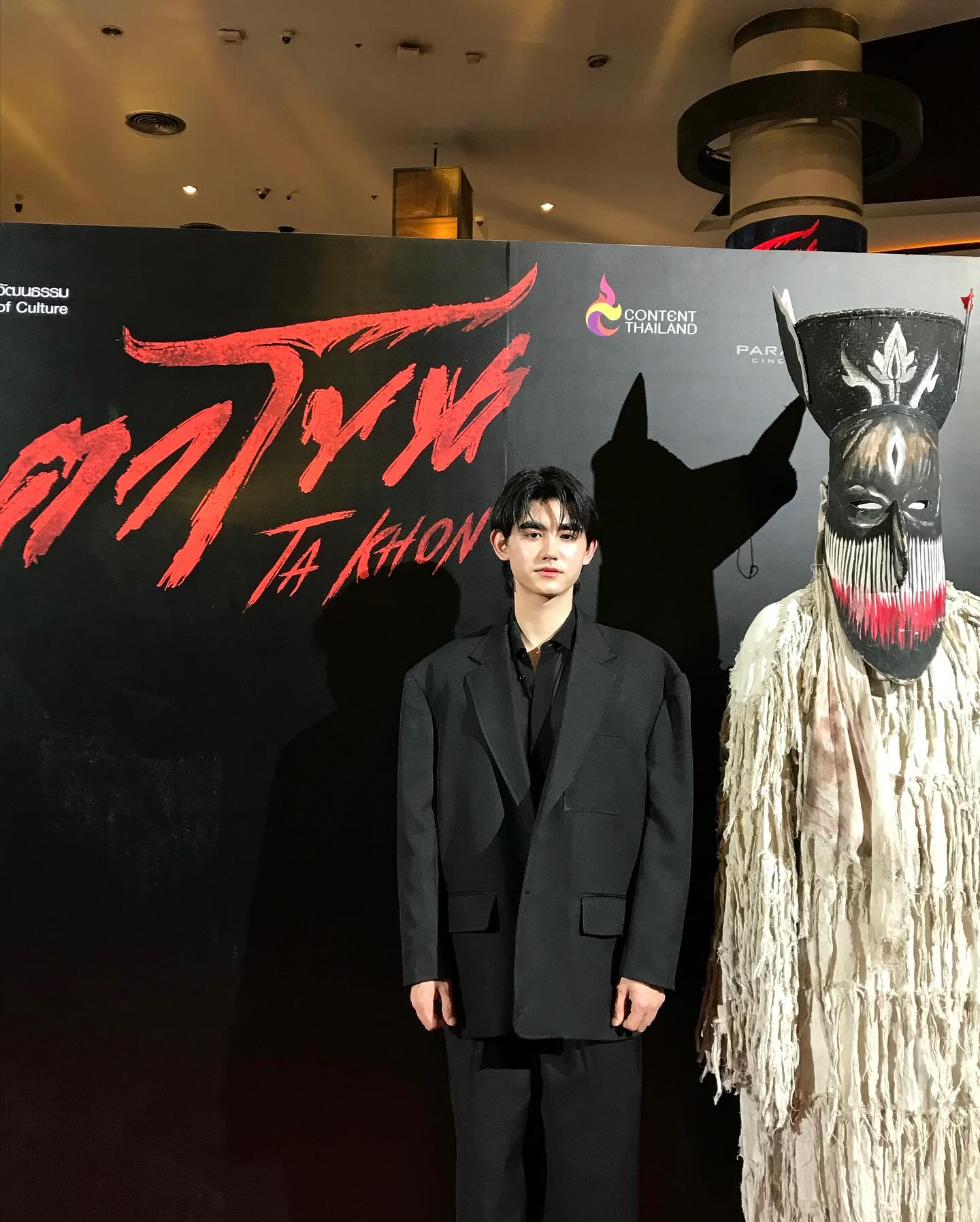 เดรก - สัตบุตร แลดิกี