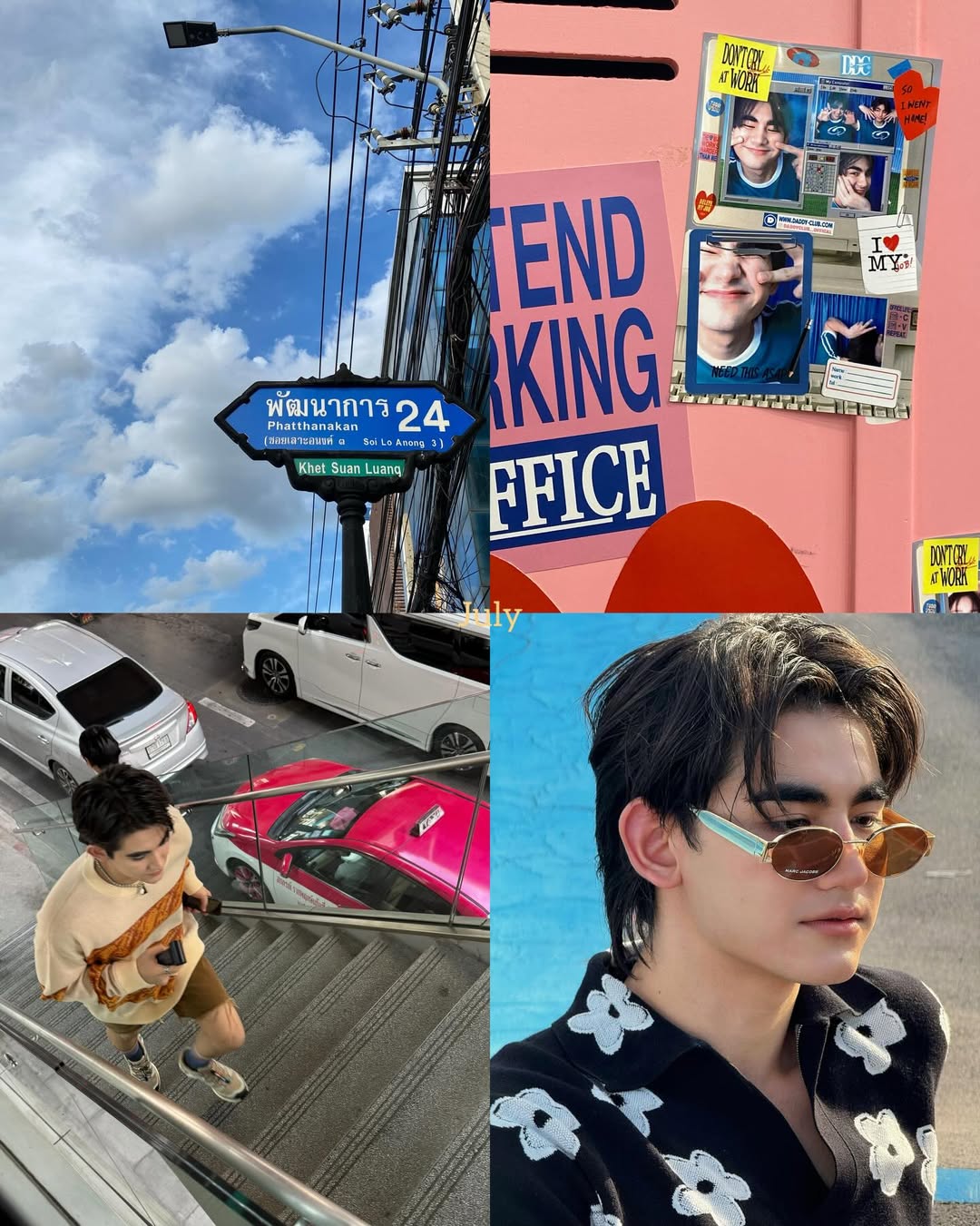 เดรก - สัตบุตร แลดิกี