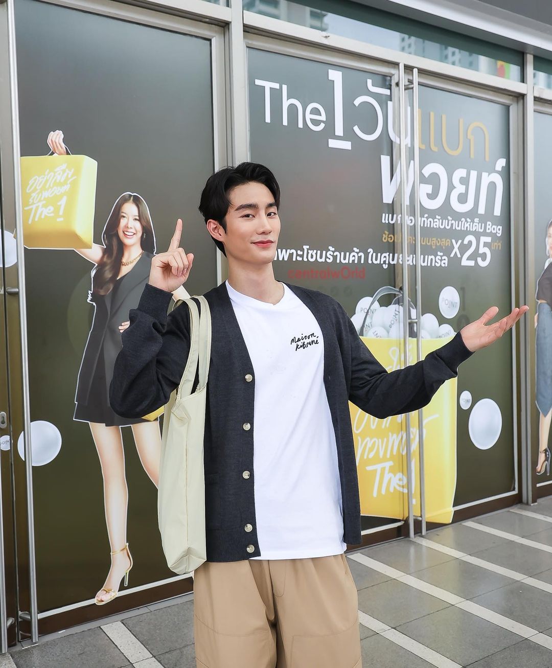 ฟอส - จิรัชพงศ์ ศรีแสง