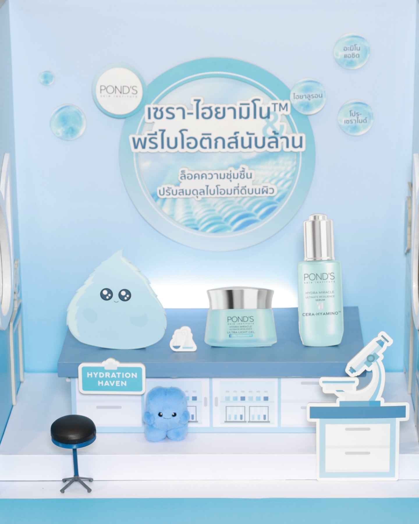 ฟอส - จิรัชพงศ์ ศรีแสง