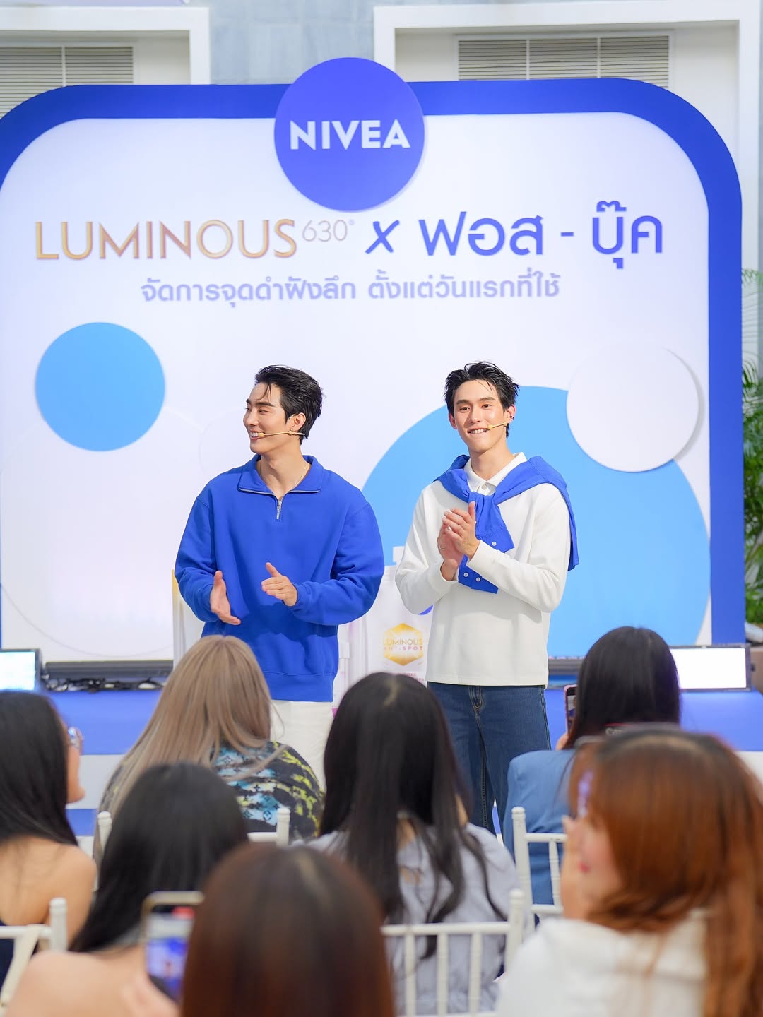 ฟอส - จิรัชพงศ์ ศรีแสง