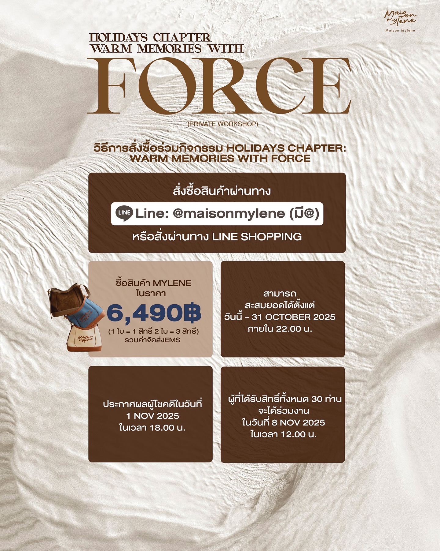 ฟอส - จิรัชพงศ์ ศรีแสง
