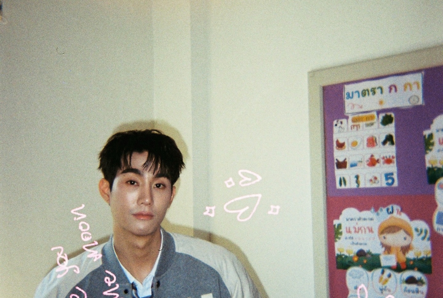 ฟอส - จิรัชพงศ์ ศรีแสง