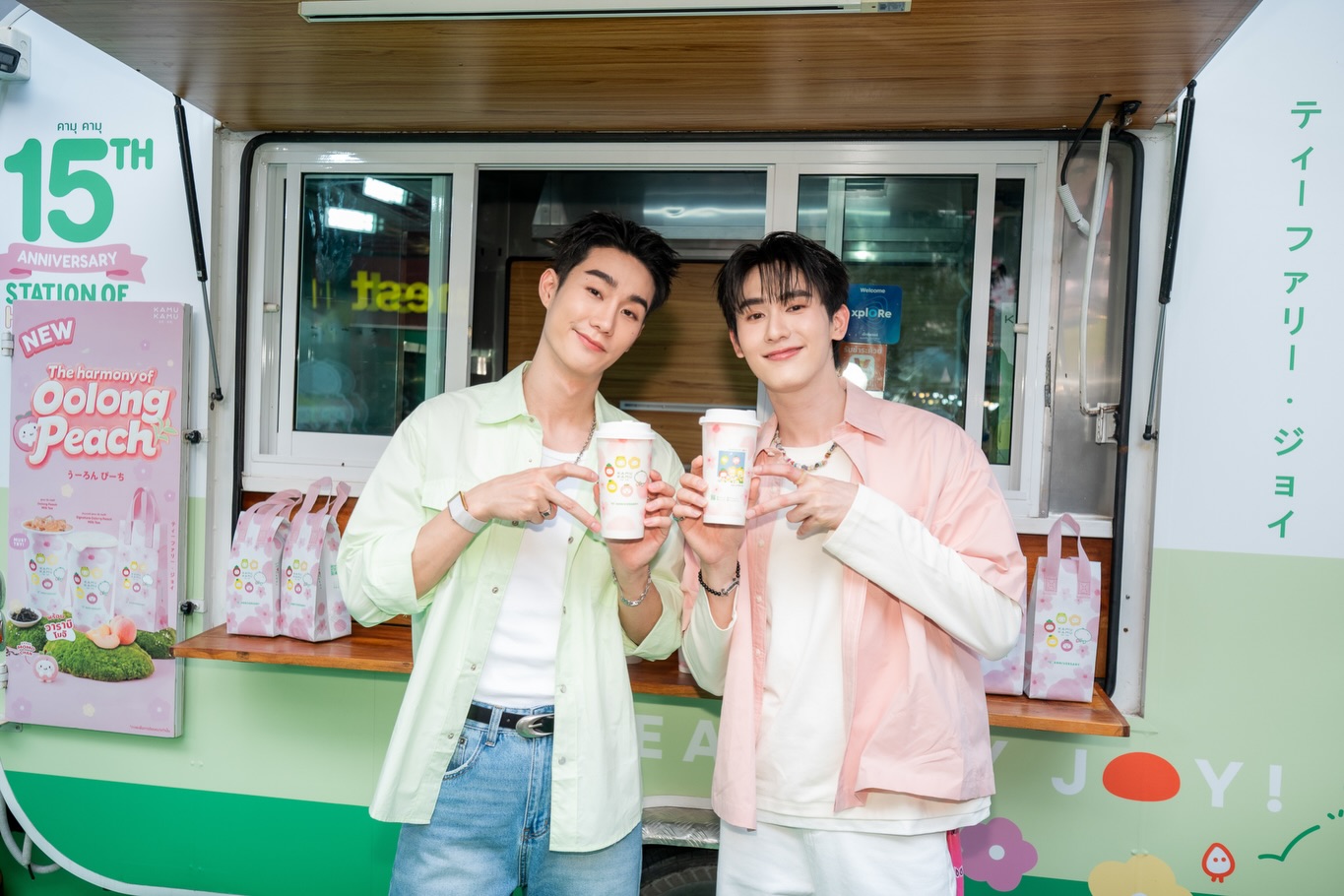 ฟอส - จิรัชพงศ์ ศรีแสง