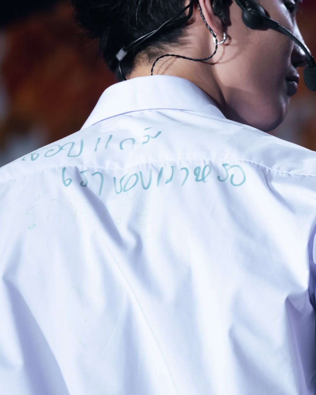 ฟอส - จิรัชพงศ์ ศรีแสง