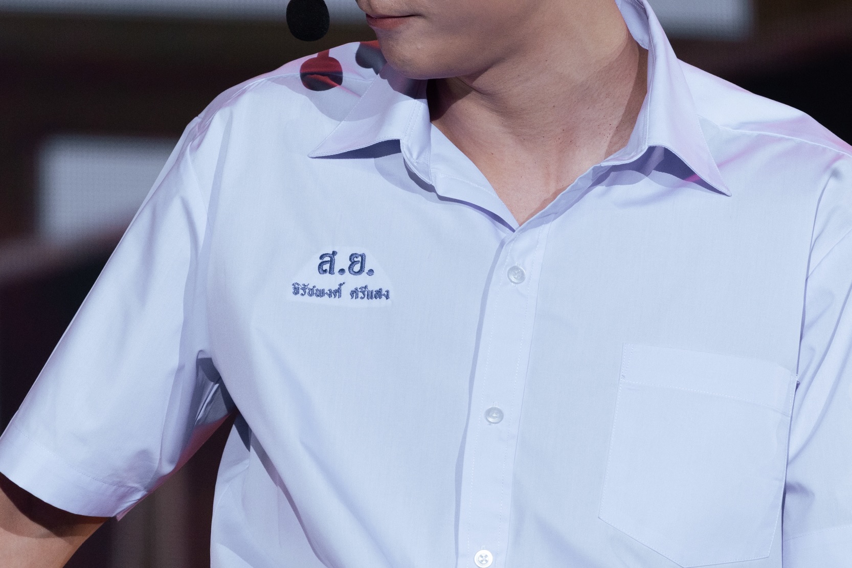 ฟอส - จิรัชพงศ์ ศรีแสง