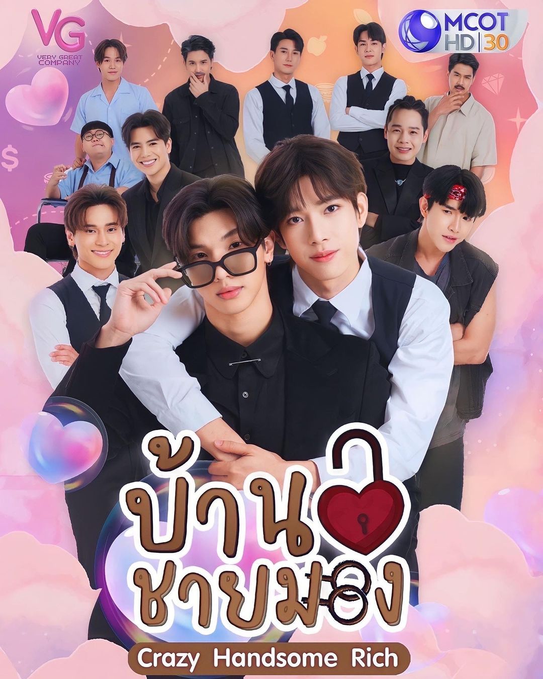 แฟรงค์ - ธนัตถ์ศรันย์ ซำทองไหล