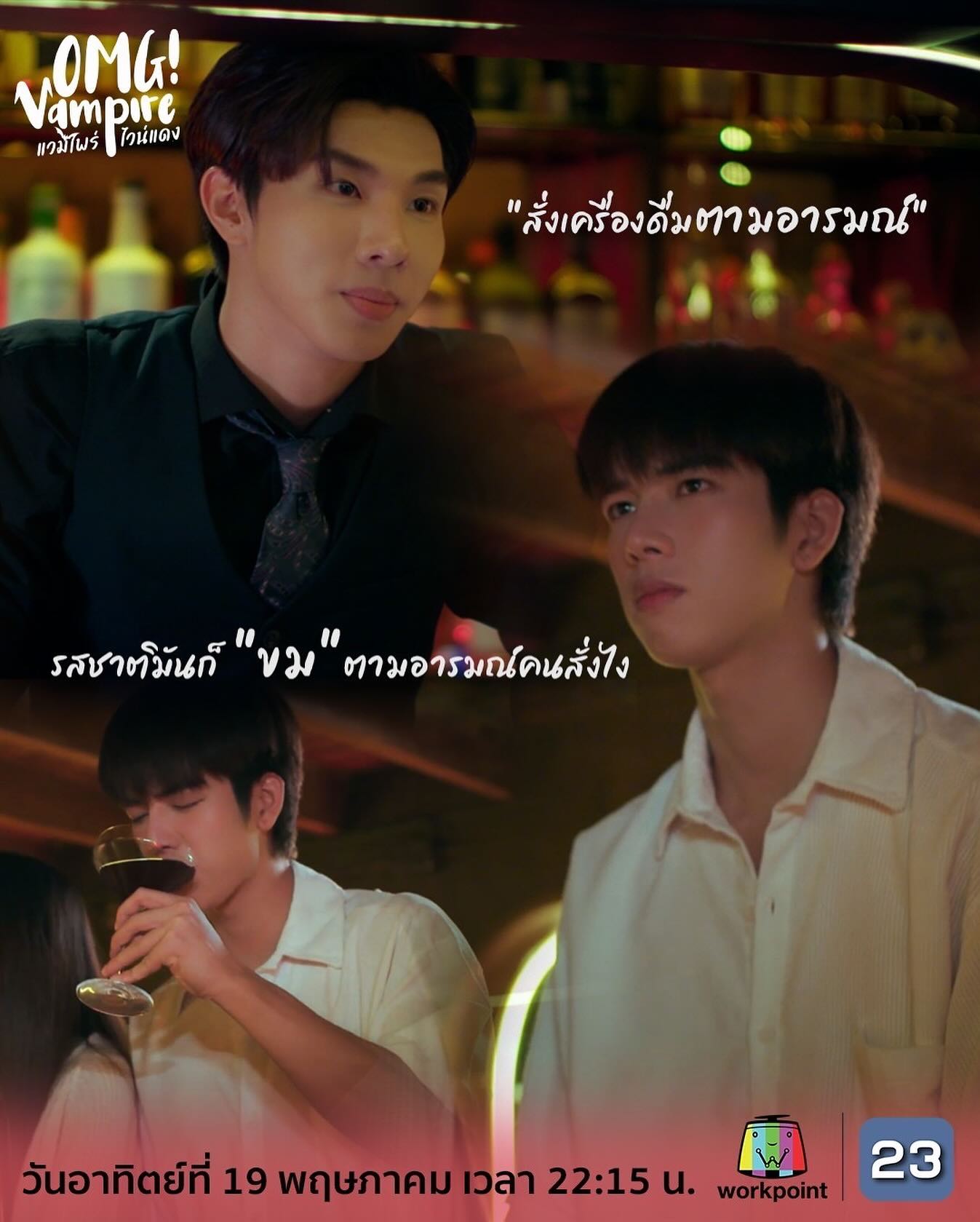 แฟรงค์ - ธนัตถ์ศรันย์ ซำทองไหล