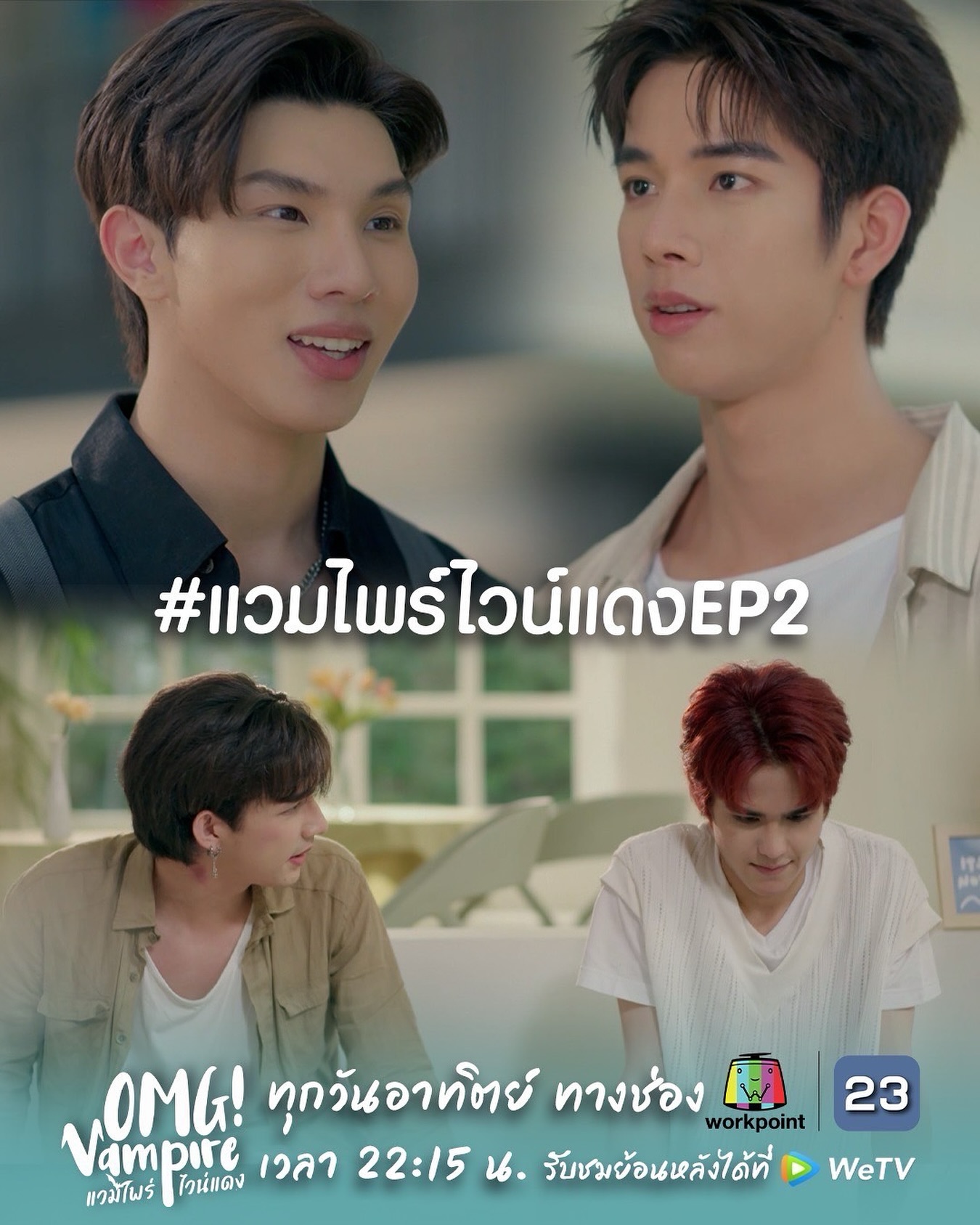 แฟรงค์ - ธนัตถ์ศรันย์ ซำทองไหล