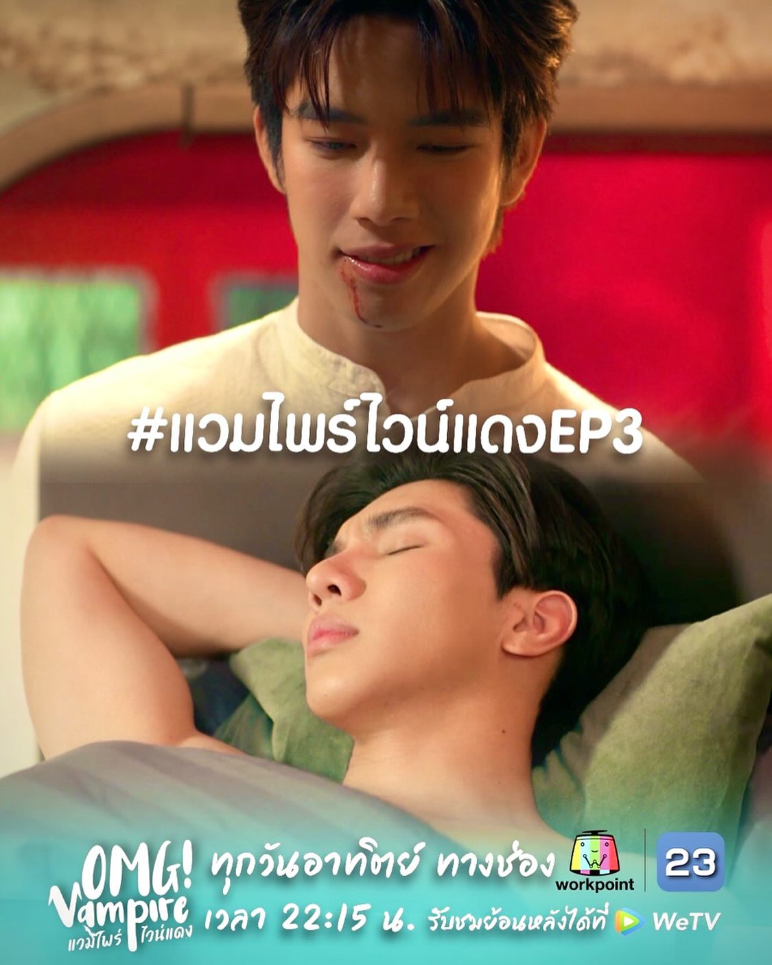 แฟรงค์ - ธนัตถ์ศรันย์ ซำทองไหล