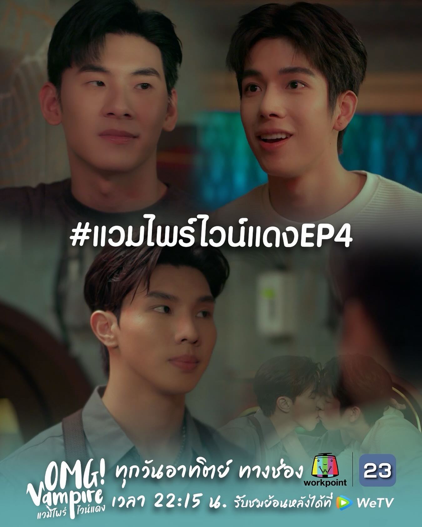 แฟรงค์ - ธนัตถ์ศรันย์ ซำทองไหล