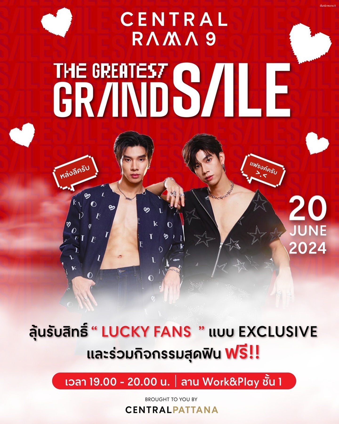 แฟรงค์ - ธนัตถ์ศรันย์ ซำทองไหล