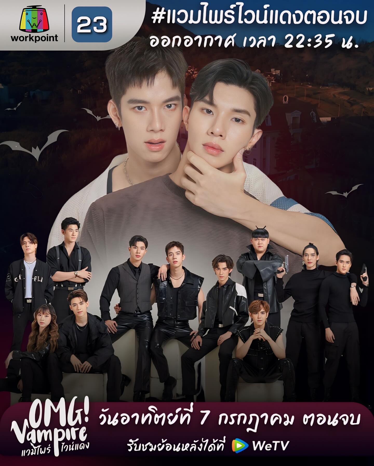แฟรงค์ - ธนัตถ์ศรันย์ ซำทองไหล